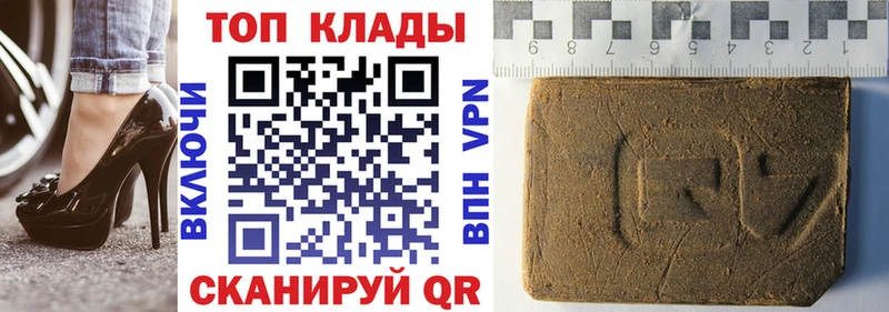 Магазин наркотиков Почеп Псилоцибиновые грибы Марихуана МЕФ ГАШИШ APVP
