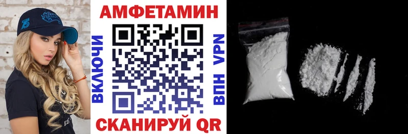 МЕГА tor Почеп дарк нет официальный сайт Амфетамин Premium