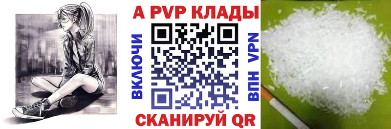 даркнет сайт  Почеп  Alpha-PVP VHQ 