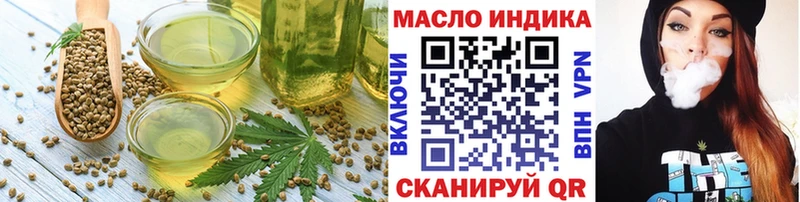 Canna-Cookies марихуана Почеп
