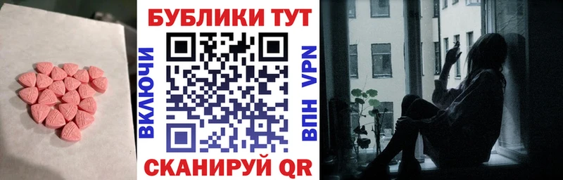 blacksprut как зайти  Почеп  ЭКСТАЗИ 300 mg  купить наркоту 