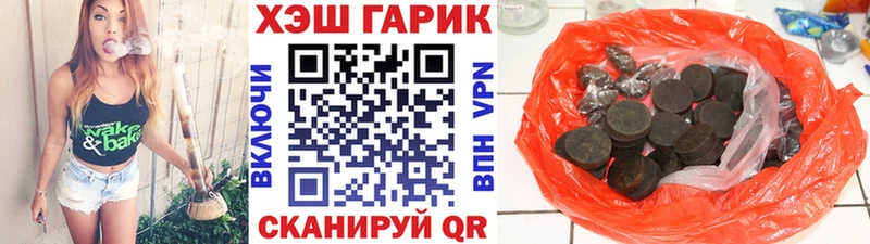 ГАШИШ индика сатива  где купить   Почеп 