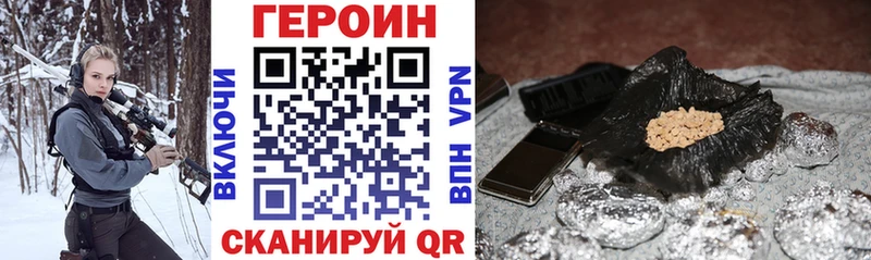 закладка  Почеп  OMG вход  Героин Heroin 