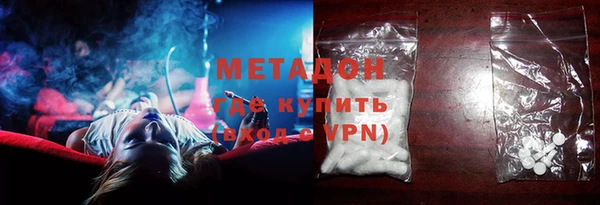 каннабис Балахна