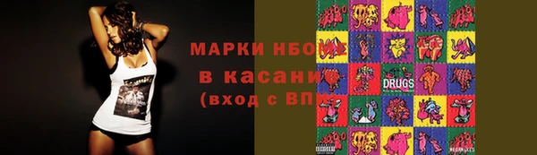 каннабис Балахна
