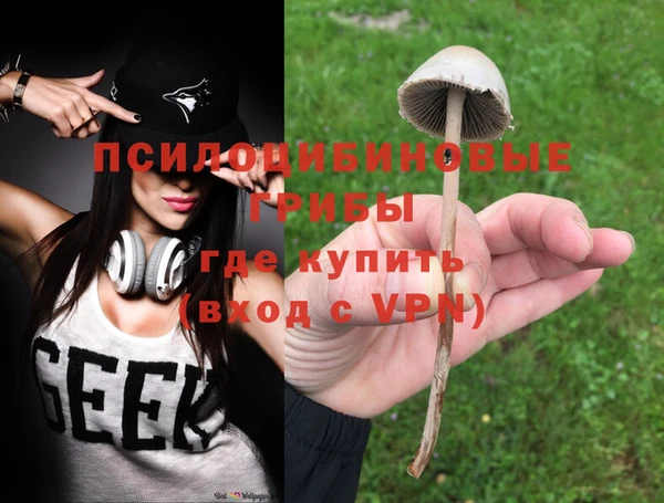 гашишное масло Баксан