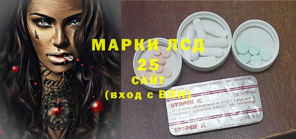 гашишное масло Баксан