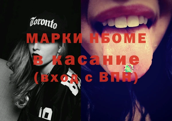 гашишное масло Баксан