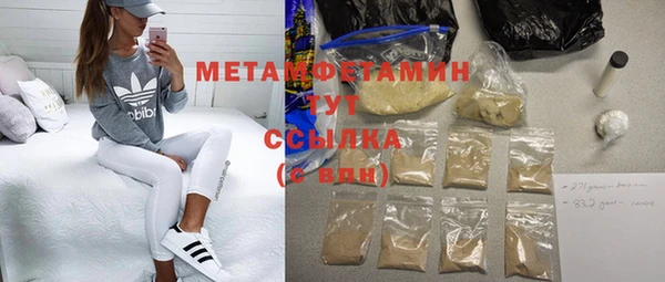 гашишное масло Баксан