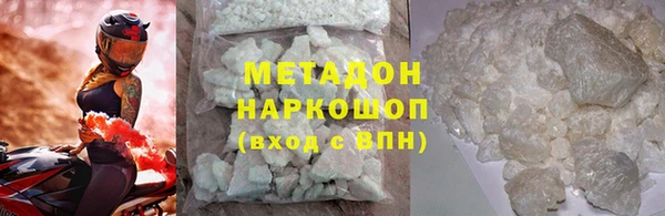 гашишное масло Баксан