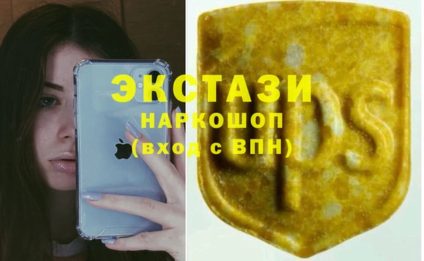 гашишное масло Баксан