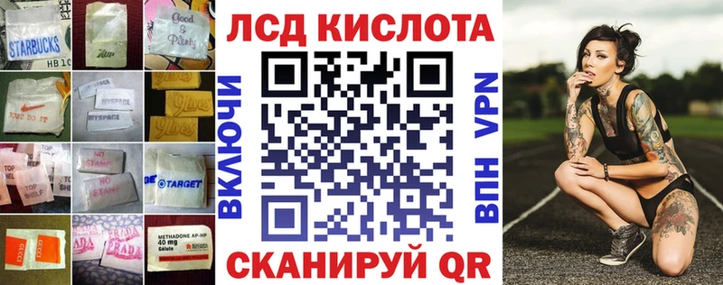 LSD-25 экстази кислота  hydra вход  Почеп 