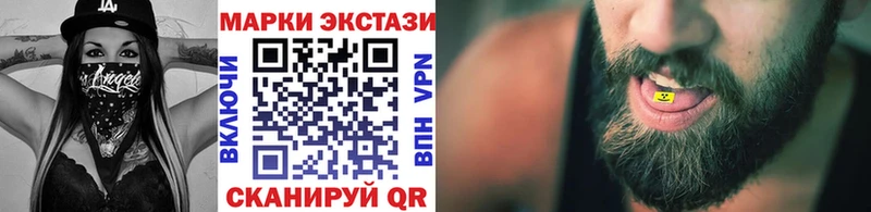 магазин продажи   Почеп  Марки N-bome 1,8мг 