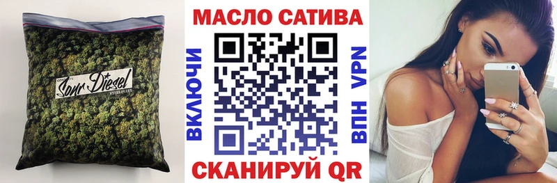 ТГК концентрат  Почеп 